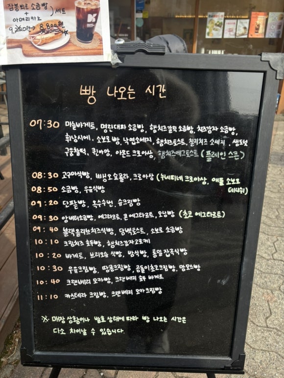 디저트콩콩 이미지