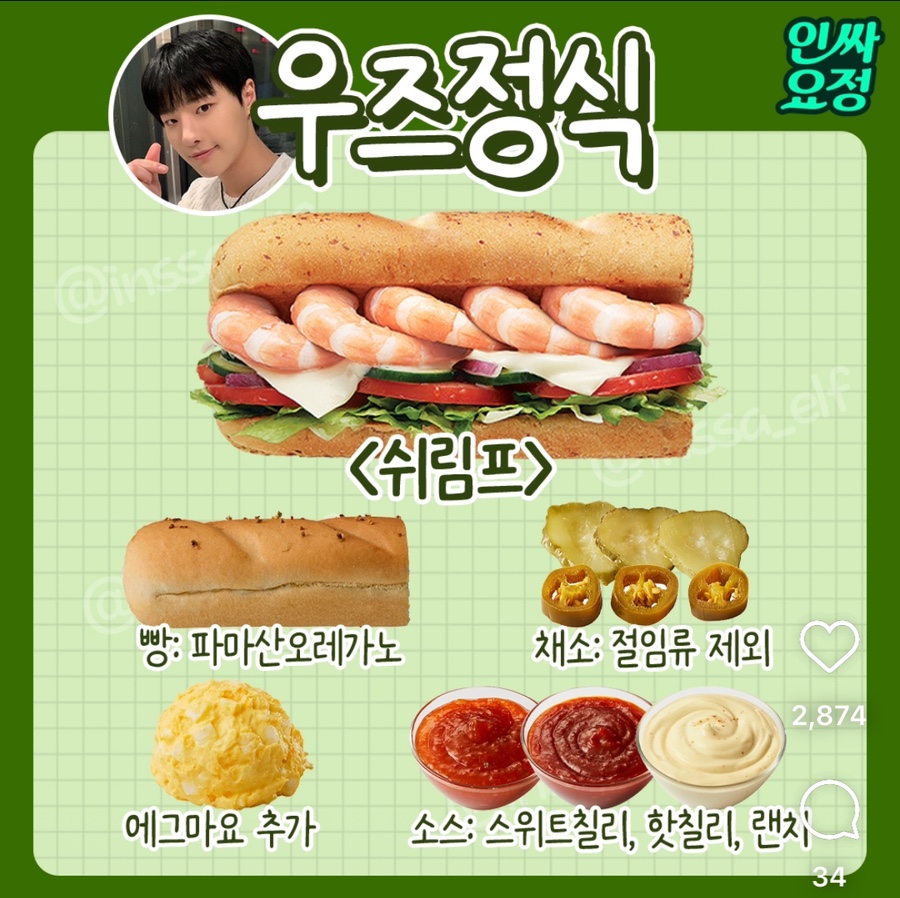 써브웨이성남 이미지