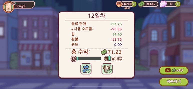 모아모아커피숍 이미지