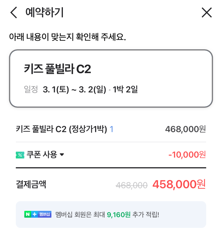 바하리풀빌라 이미지