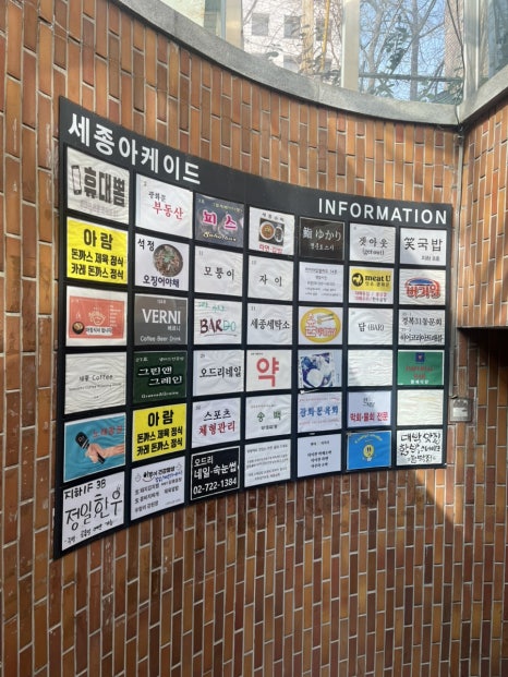 카페 오렌지 어웨이크 이미지