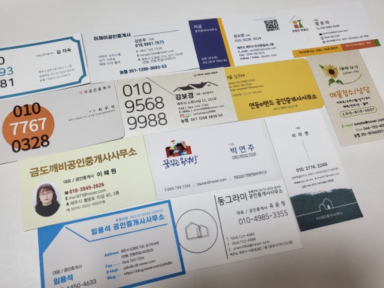 귀한족발신제주점 이미지