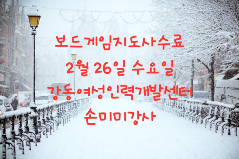 강동인력 이미지