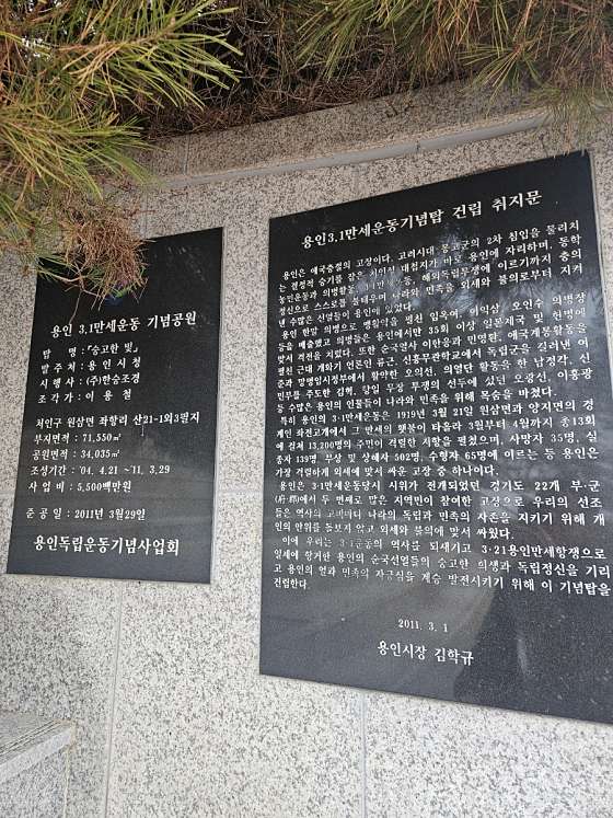 자연만세 이미지