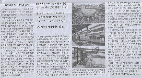 둥지스포츠 이미지