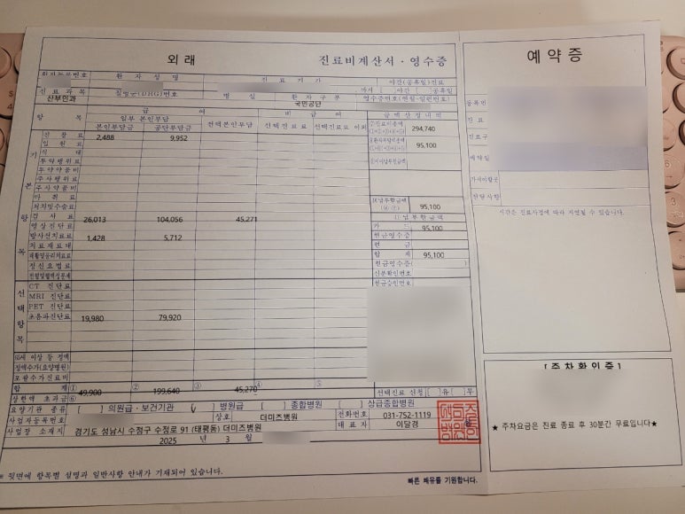 더미즈병원 이미지