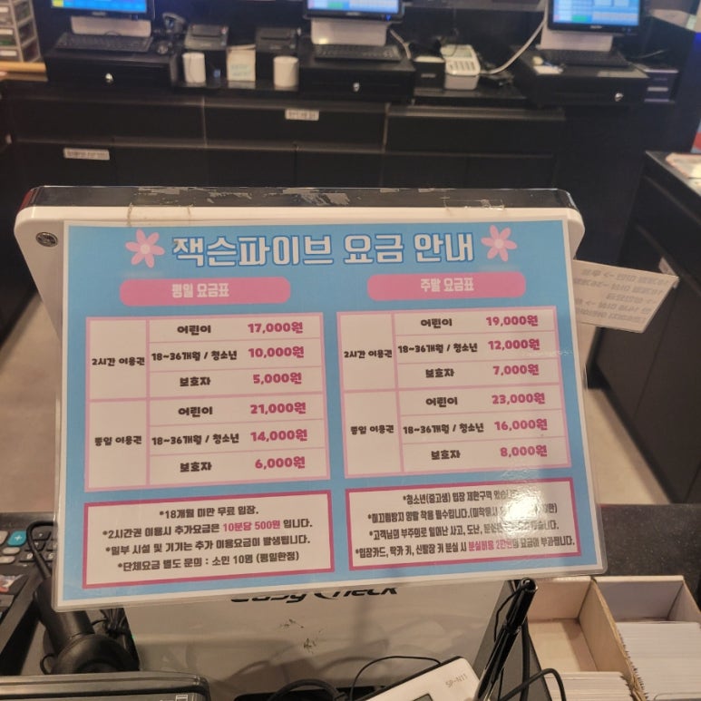 토성루 이미지
