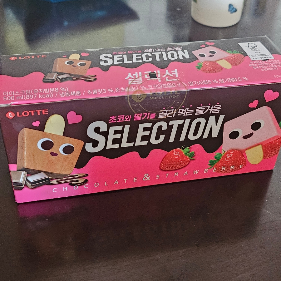 더모아아이스크림할인점 이미지