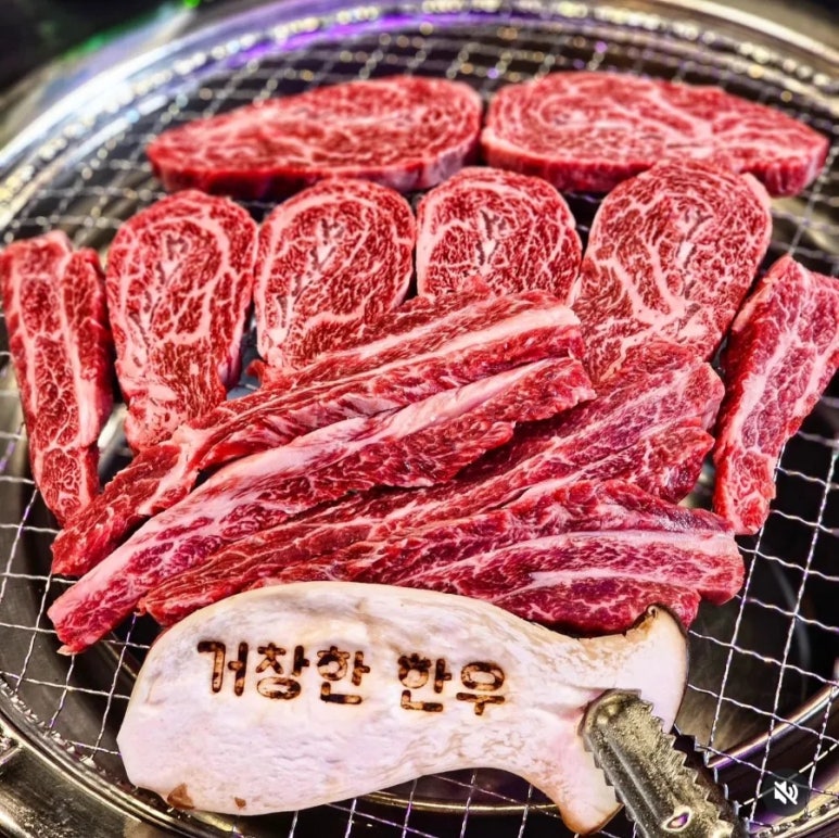 거창한한우 이미지
