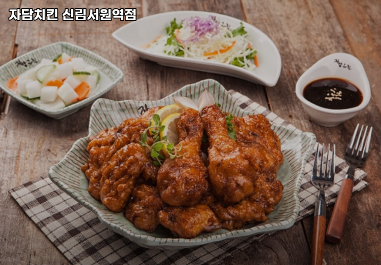 서원치킨 이미지