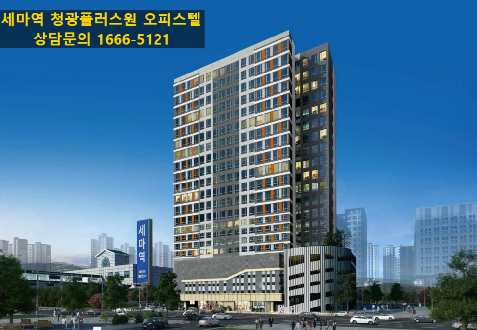 플러스원 이미지