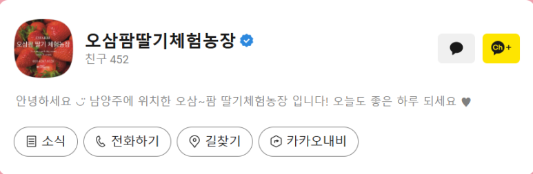 오삼~팜 이미지