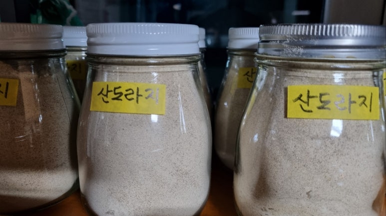 산까치자연산약초 이미지
