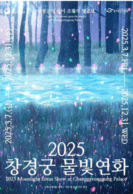 연화의정원 이미지