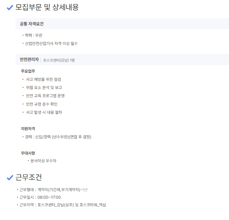 미성엠프로(주) 이미지