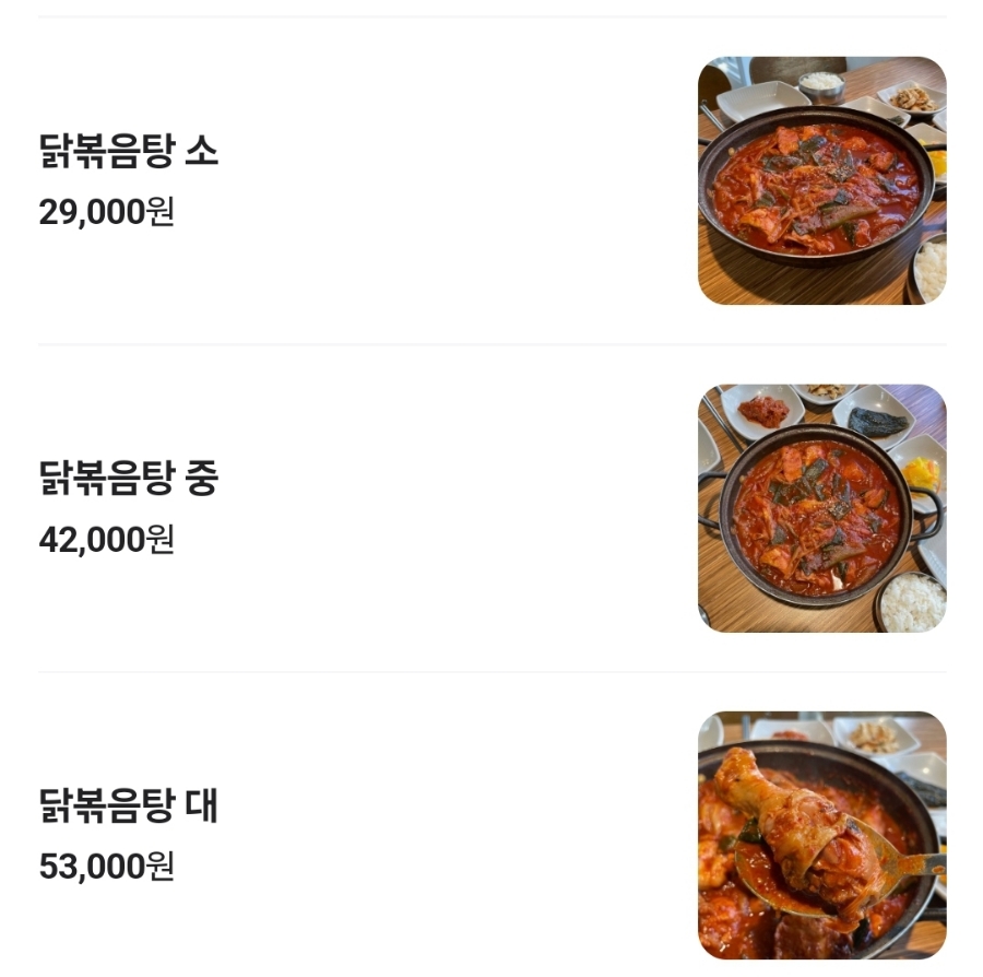 더마중 이미지