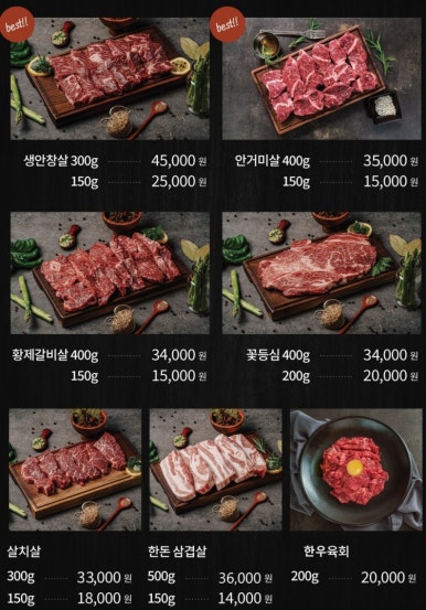 올소 이미지