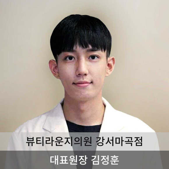 뷰티라운지강서 이미지