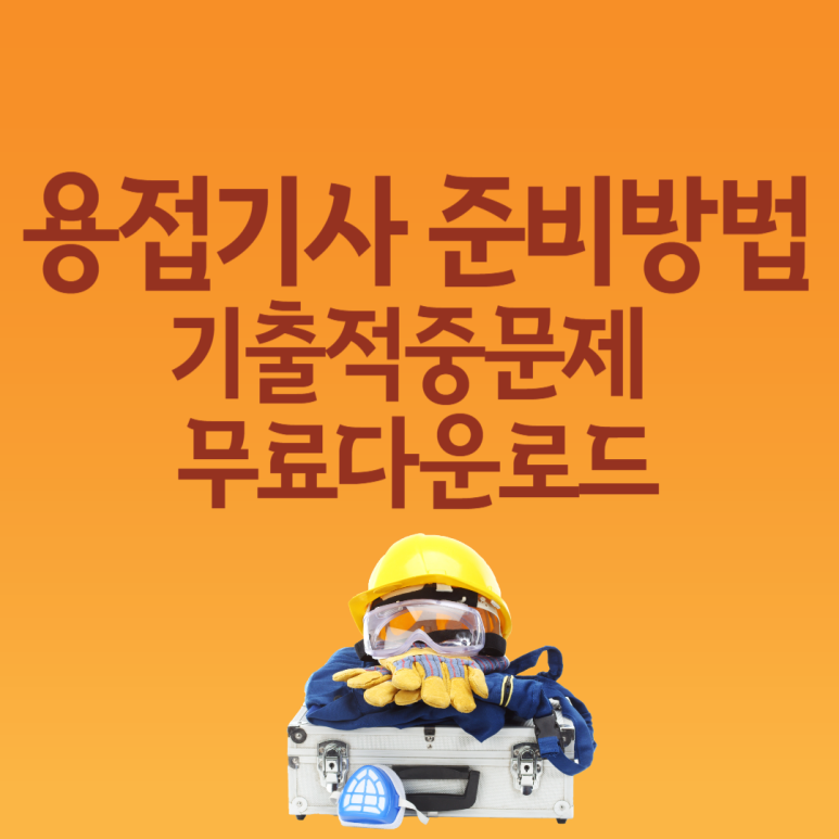 성화인력개발 이미지