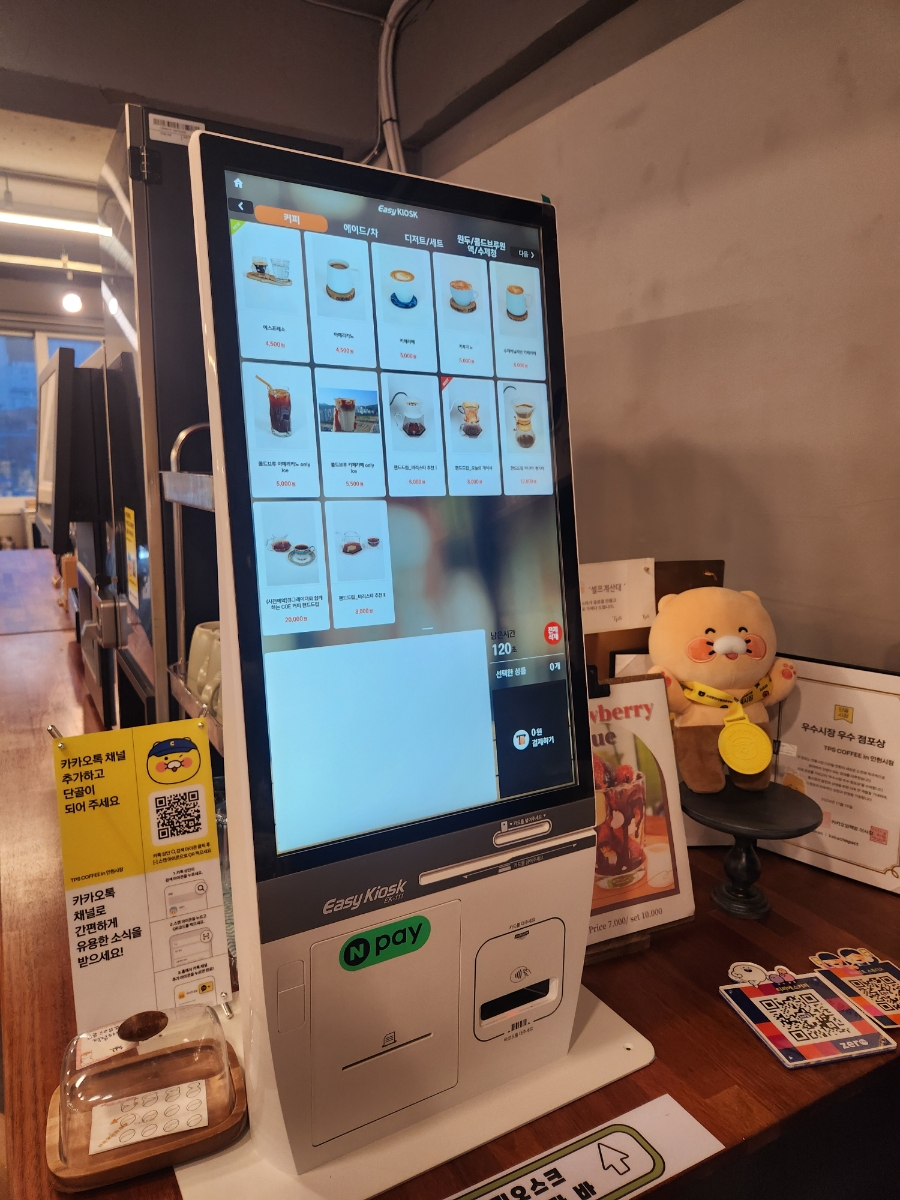 티피에스커피 이미지