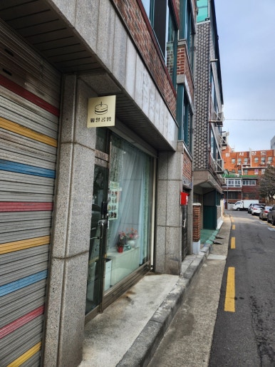 원앙미용실 이미지