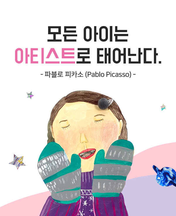 필미술 이미지