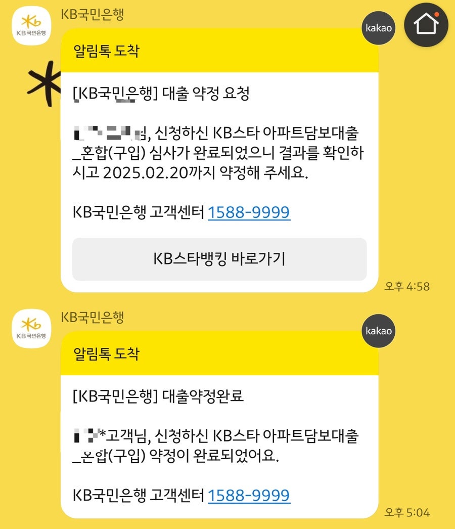 법무법인코러스 이미지