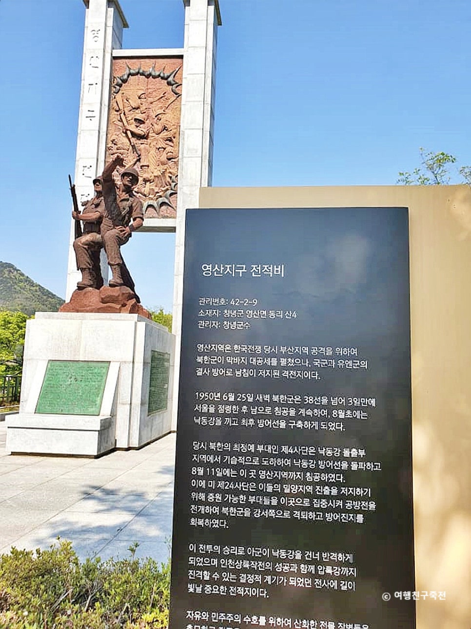 영산산림 이미지