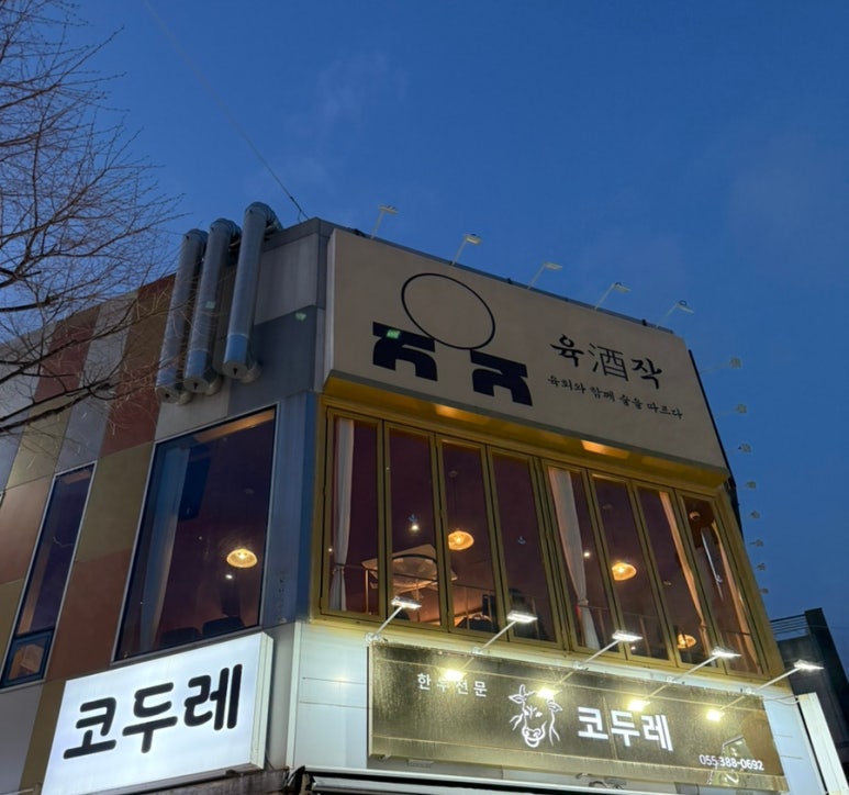 육주작 이미지