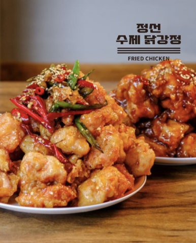 밀락당 이미지