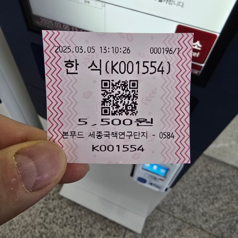 본푸드 이미지
