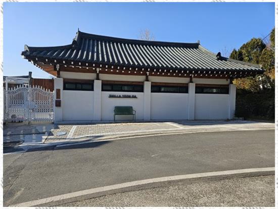 경주신라풀빌라 이미지