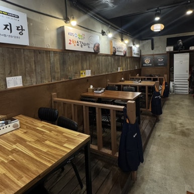 수지당 이미지