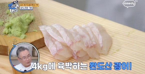남도냉면 이미지