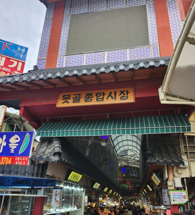 우리가족발&김치 이미지