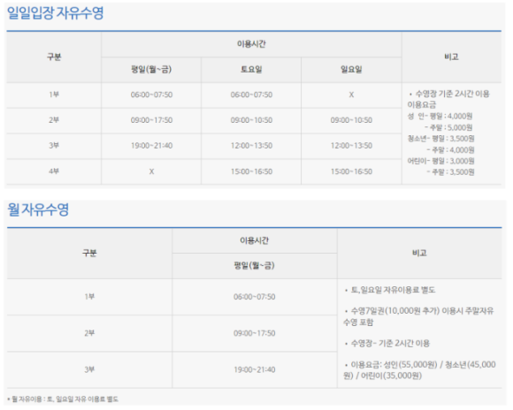 코오롱스포렉스 이미지