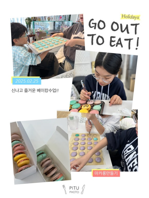 달콤하늬 이미지