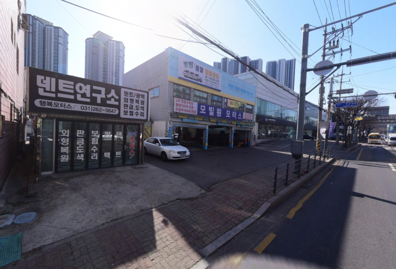 모빌원모터스 이미지