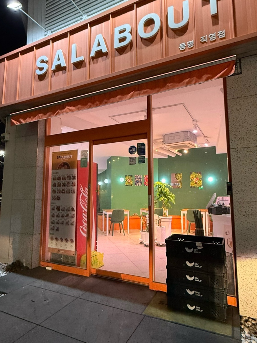 장동로45 이미지