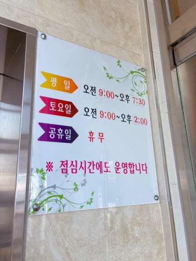 수담한의원 이미지