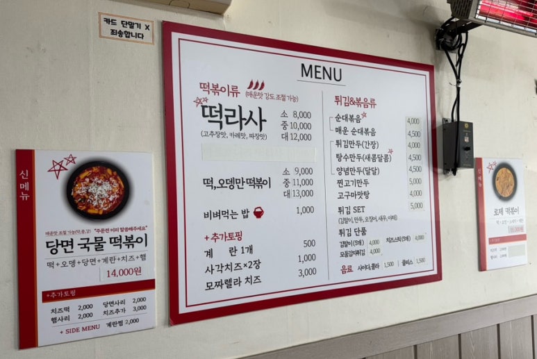 그랑나랑 이미지