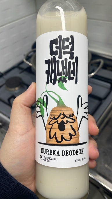 꿀꺽하우스 이미지