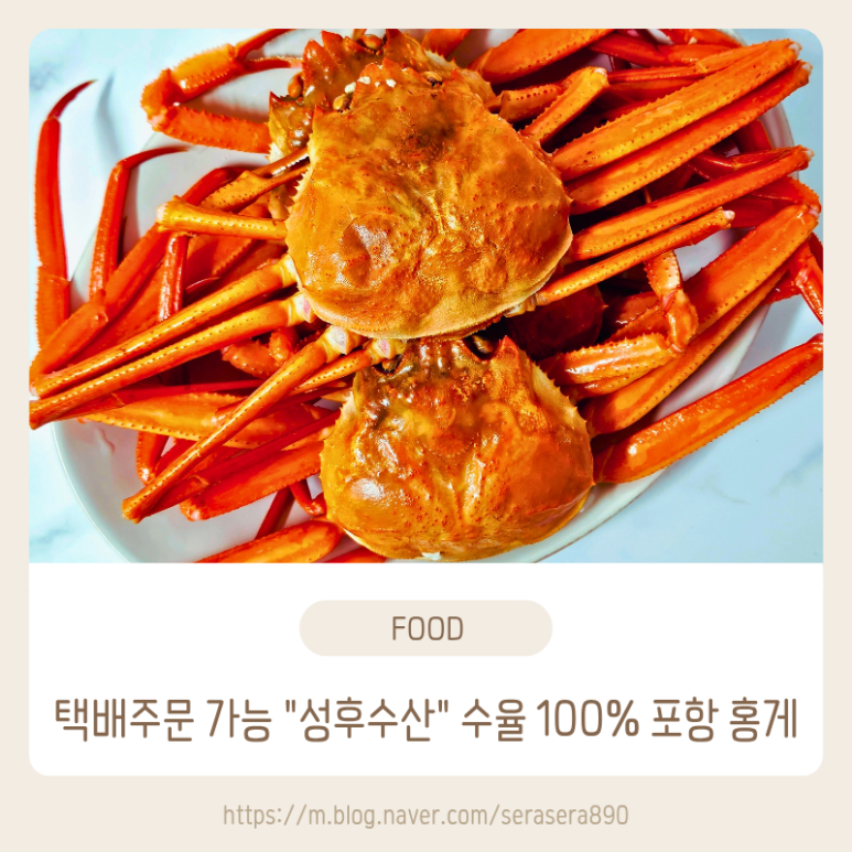 성후수산 이미지