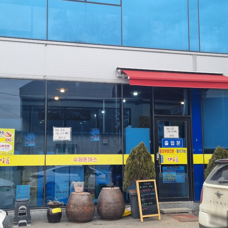 진천농협주유소 이미지