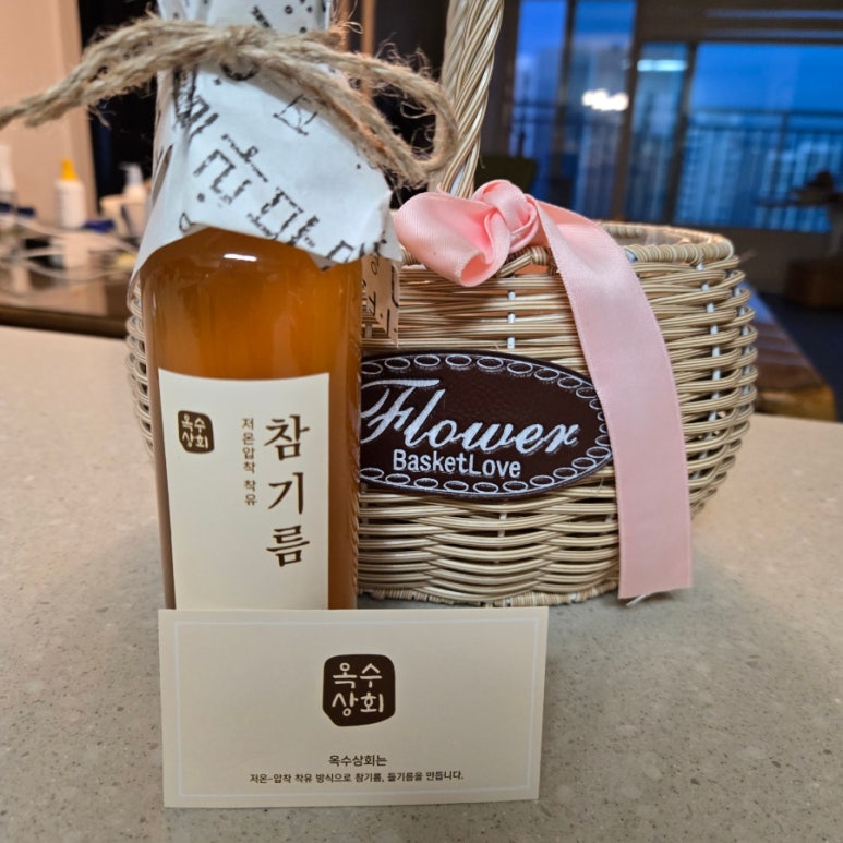 옥수상회 이미지