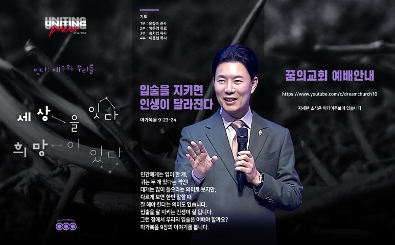 복음주보 이미지
