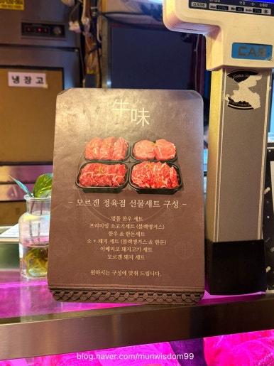 모르겐정육점 이미지
