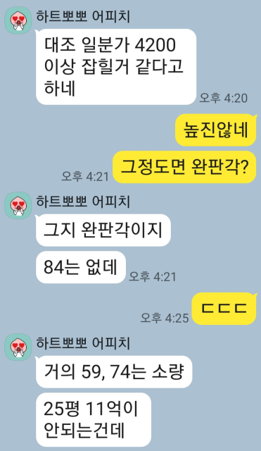 대승용역 이미지