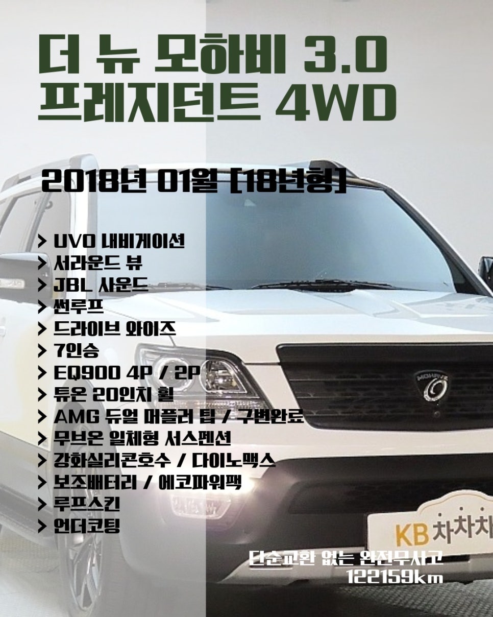 위드모터스 이미지