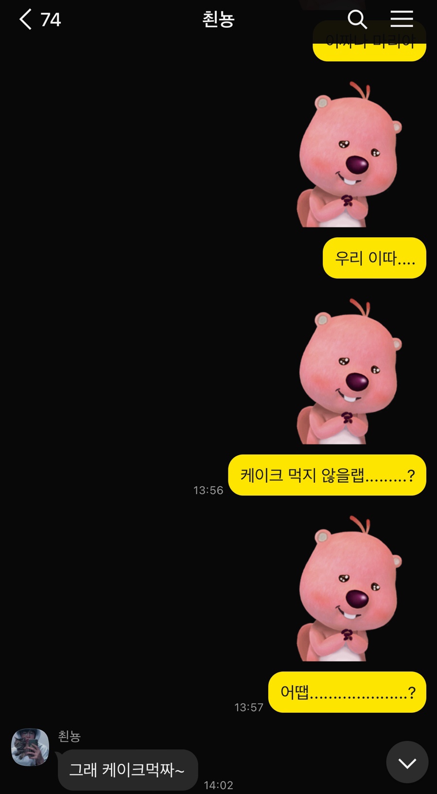 탐나미니박스 이미지